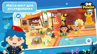 Download Dr. Panda Town Tales Pendidikan untuk Android tangkapan layar 3
