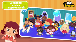 Download Dr. Panda Town Tales Pendidikan untuk Android tangkapan layar 4