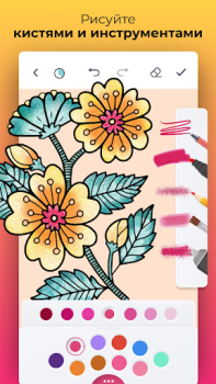 Download Color Pop - Fun Coloring Games Hiburan untuk Android tangkapan layar 3