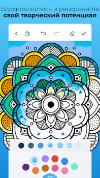 Download Color Pop - Fun Coloring Games Hiburan untuk Android tangkapan layar 5