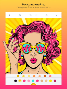 Download Color Pop - Fun Coloring Games Hiburan untuk Android tangkapan layar 7