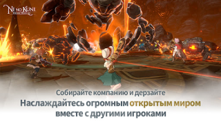 Download Ni no Kuni: Cross Worlds Game peran untuk Android tangkapan layar 6