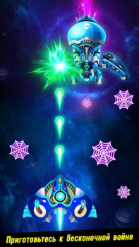 Download Space shooter - Galaxy attack Arkade untuk Android tangkapan layar 4