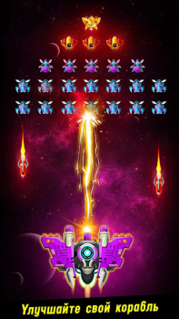 Download Space shooter - Galaxy attack Arkade untuk Android tangkapan layar 5