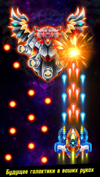 Download Space shooter - Galaxy attack Arkade untuk Android tangkapan layar 6