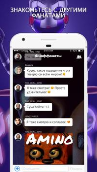 Download Amino для FNAF Sosial untuk Android tangkapan layar 2