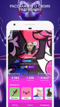 Download Amino для FNAF Sosial untuk Android tangkapan layar 4