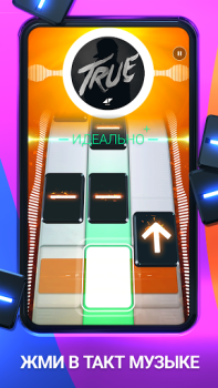 Download Beatstar - Touch Your Music Musik untuk Android tangkapan layar 2