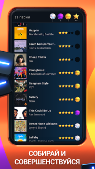 Download Beatstar - Touch Your Music Musik untuk Android tangkapan layar 3