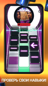Download Beatstar - Touch Your Music Musik untuk Android tangkapan layar 4