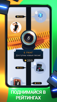 Download Beatstar - Touch Your Music Musik untuk Android tangkapan layar 5