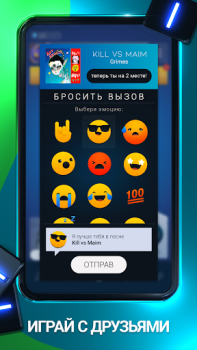 Download Beatstar - Touch Your Music Musik untuk Android tangkapan layar 6