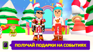 Download PK XD: Fun, friends & games Petualangan untuk Android tangkapan layar 6