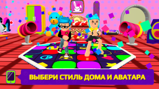 Download PK XD: Fun, friends & games Petualangan untuk Android tangkapan layar 7