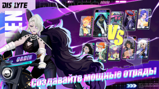 Download Dislyte Game peran untuk Android tangkapan layar 2