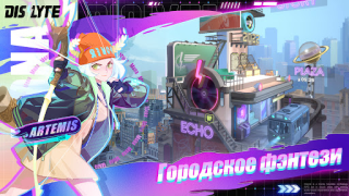 Download Dislyte Game peran untuk Android tangkapan layar 5