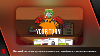 Download Exploding Kittens NETFLIX Permainan papan untuk Android tangkapan layar 7