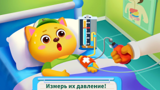 Download Baby Panda's Hospital Care Game Pembelajaran untuk Android tangkapan layar 3