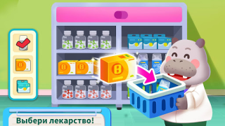 Download Baby Panda's Hospital Care Game Pembelajaran untuk Android tangkapan layar 5