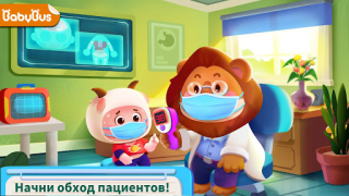 Download Baby Panda's Hospital Care Game Pembelajaran untuk Android tangkapan layar 6