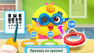 Download Baby Panda's Hospital Care Game Pembelajaran untuk Android tangkapan layar 7