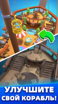 Download Marble Master Permainan kasual untuk Android tangkapan layar 2