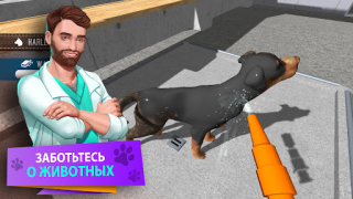 Download Animal Shelter Simulator Simulator untuk Android tangkapan layar 3