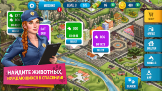 Download Animal Shelter Simulator Simulator untuk Android tangkapan layar 4