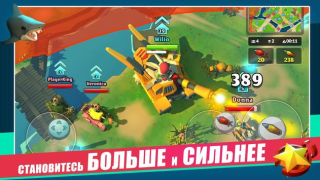 Download PvPets Game aksi untuk Android tangkapan layar 2