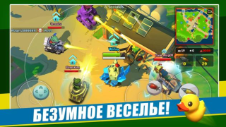 Download PvPets Game aksi untuk Android tangkapan layar 3