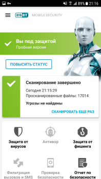 Download ESET Mobile Security Antivirus Alat untuk Android tangkapan layar 5