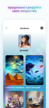 Download Wonder - AI Art Generator Seni dan Desain untuk Android tangkapan layar 3