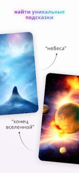Download Wonder - AI Art Generator Seni dan Desain untuk Android tangkapan layar 4