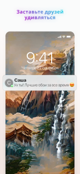 Download Wonder - AI Art Generator Seni dan Desain untuk Android tangkapan layar 7