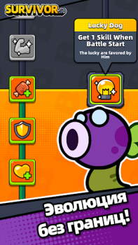 Download Survivor.io Petualangan untuk Android tangkapan layar 4