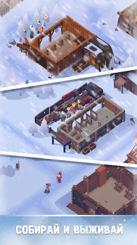Download Frozen City Simulator untuk Android tangkapan layar 2