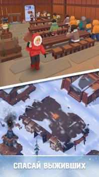 Download Frozen City Simulator untuk Android tangkapan layar 4
