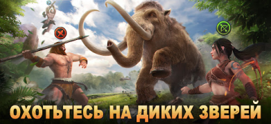 Download Primitive Era: 10000 BC Strategi untuk Android tangkapan layar 3