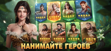 Download Primitive Era: 10000 BC Strategi untuk Android tangkapan layar 4