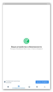 Bitdefender Mobile Security