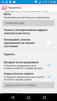 Download Enterprise Mobile Security Alat untuk Android tangkapan layar 2