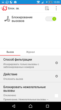 Download Enterprise Mobile Security Alat untuk Android tangkapan layar 3