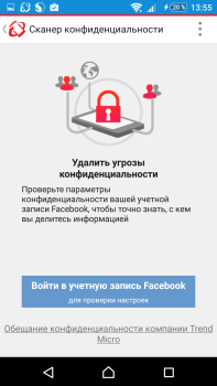 Download Enterprise Mobile Security Alat untuk Android tangkapan layar 4