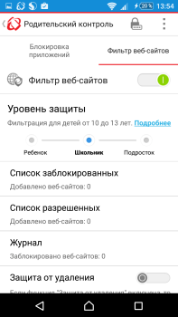 Download Enterprise Mobile Security Alat untuk Android tangkapan layar 6