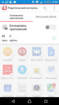 Download Enterprise Mobile Security Alat untuk Android tangkapan layar 7