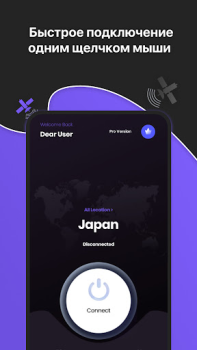 Download VPN Unlimited Proxy - Securly Alat untuk Android tangkapan layar 4