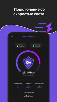 Download VPN Unlimited Proxy - Securly Alat untuk Android tangkapan layar 6