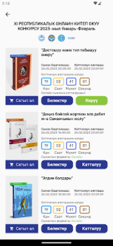 Download OKU KG Pendidikan untuk Android tangkapan layar 3