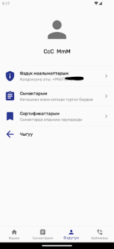 Download OKU KG Pendidikan untuk Android tangkapan layar 5