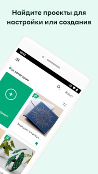 Download Design Space: DIY with Cricut Gaya hidup untuk Android tangkapan layar 2
